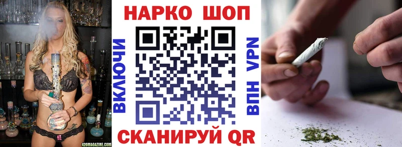 Купить Берёзовский ГАШИШ СК Мефедрон Каннабис КОКАИН