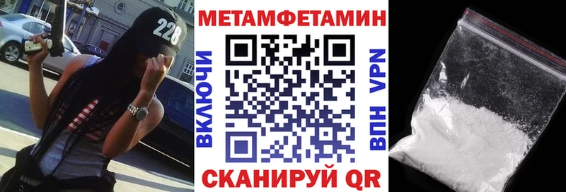 АМФЕТАМИН 98% Берёзовский