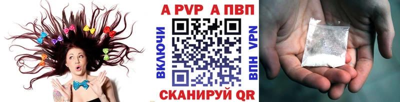 APVP СК КРИС  Берёзовский 