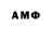 ТГК гашишное масло Amy Tuckwell