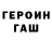 Конопля план The Gecko