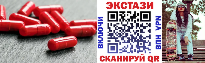Ecstasy DUBAI  Берёзовский 