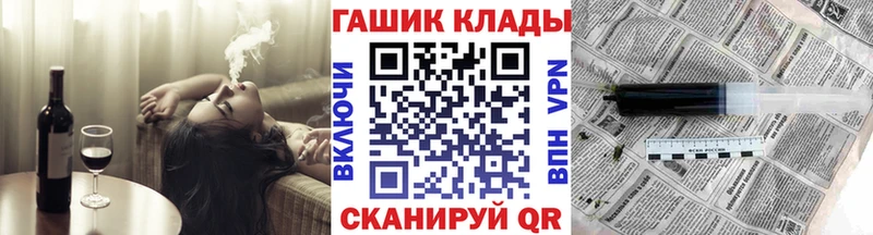 ГАШ хэш  Берёзовский 