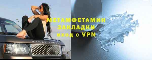 гашик Губаха