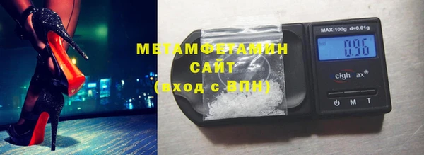 первитин Алзамай