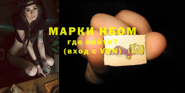 меф Алексеевка