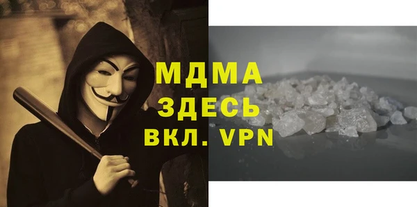 МДПВ Грязовец
