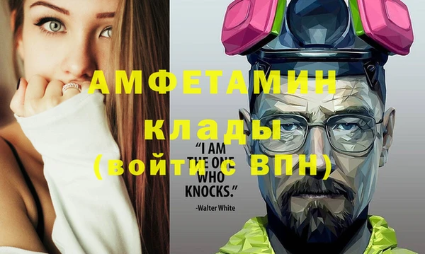 первитин Алзамай