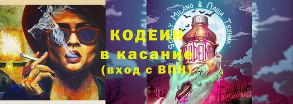 прущий лед Рославль