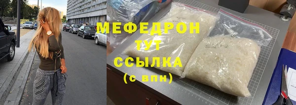 меф Алексеевка