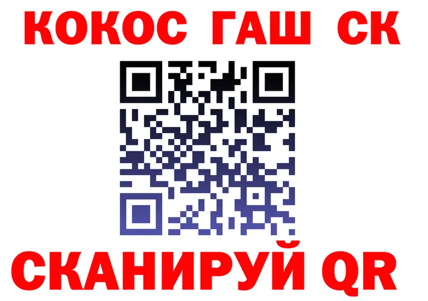 Купить наркотики  клад Берёзовский