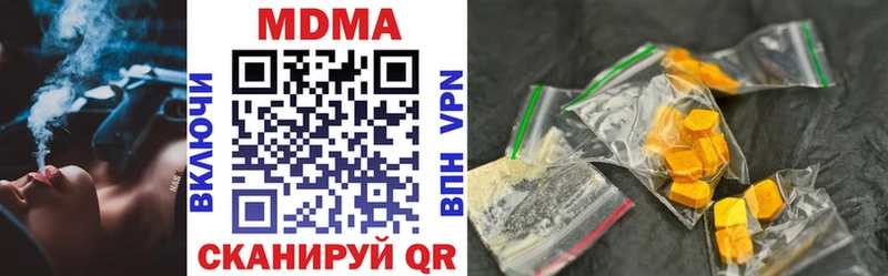 MDMA молли Берёзовский