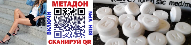 blacksprut ссылка  Берёзовский  Метадон methadone 