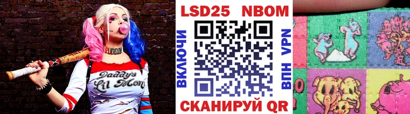 Марки NBOMe 1,5мг Берёзовский